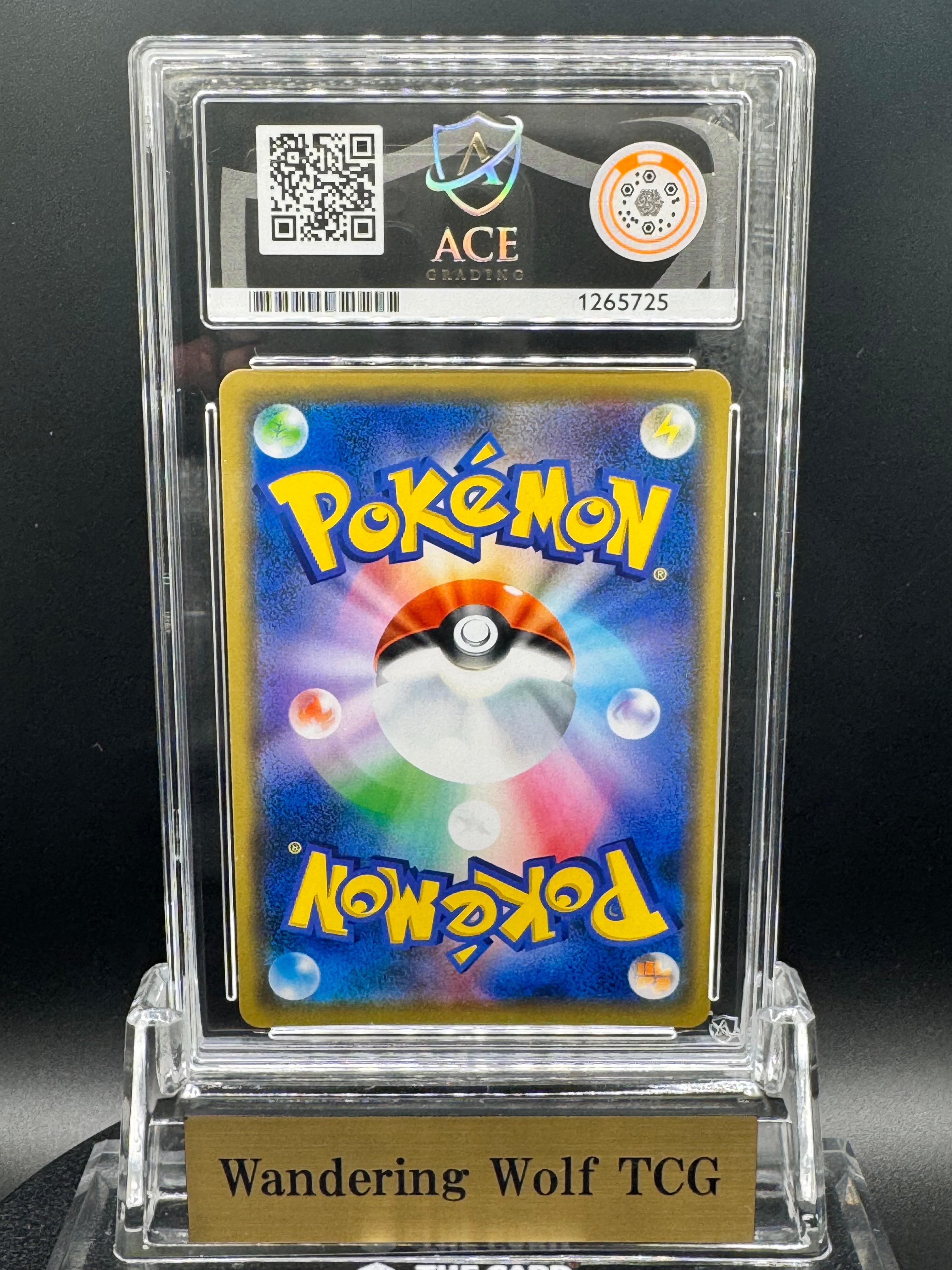 ACE 10 2019 Pokemon Japanese Shibuya's Pikachu Promo Shibuya Opening 002/S-P / 2019 ポケモン シブヤのピカチュウ プロモ ポケモンセンターシブヤ オープン記念