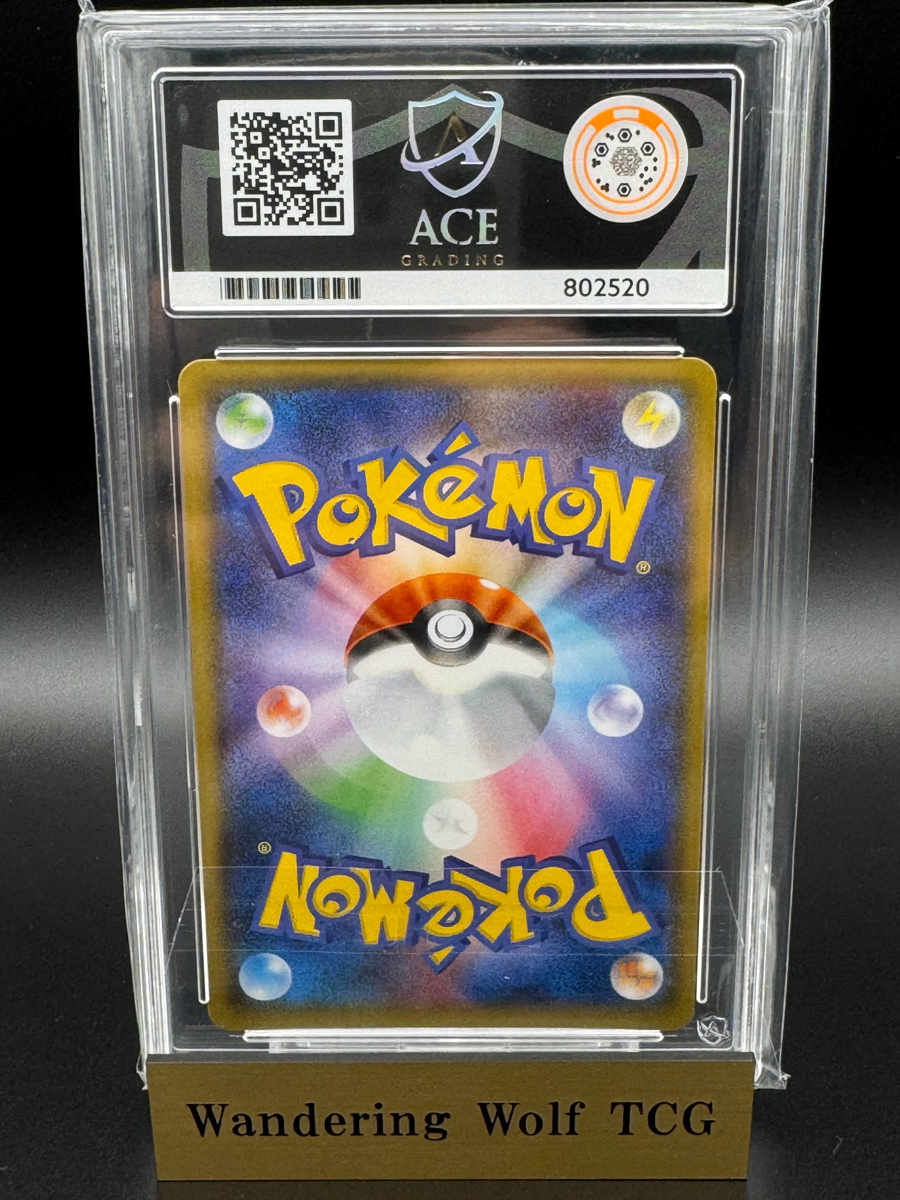 ACE 10 Yokohama's Pikachu Promo 283/SM-P Japanese 2018 Pokemon Center Yokohama Reopening / ヨコハマのピカチュウ プロモ ポケモンカード