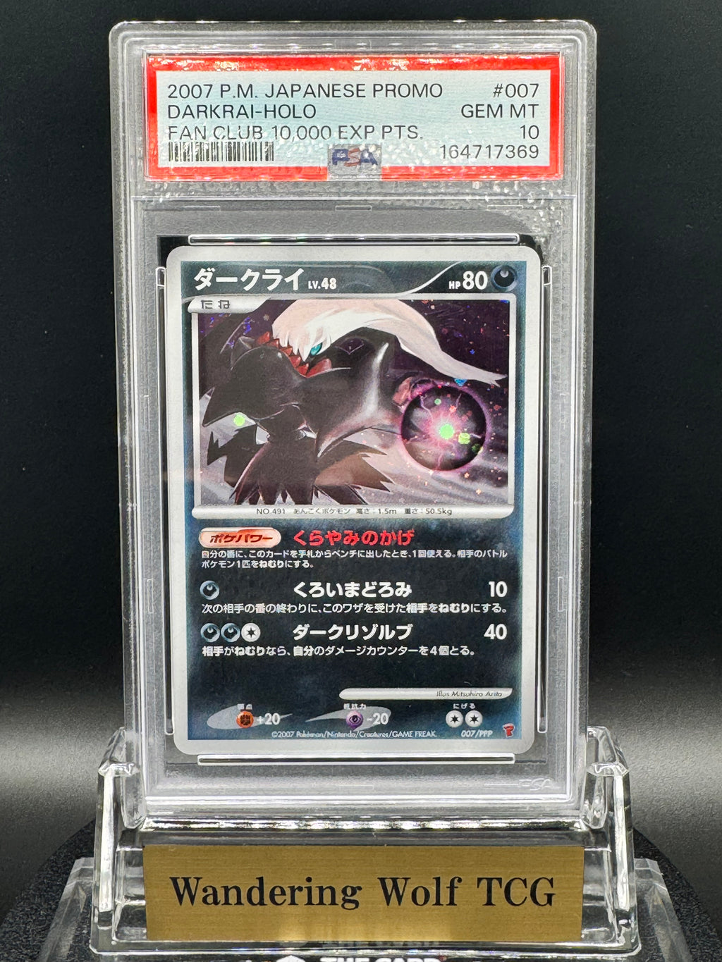 PSA 10 2007 Pokemon Japanese Darkrai Promo Holo Fan Club 007/PPP / 2007 ポケモン ダークライ プロモ ホロ 第5期プレイヤーズけいけんち 007/PPP