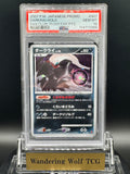 PSA 10 2007 Pokemon Japanese Darkrai Promo Holo Fan Club 007/PPP / 2007 ポケモン ダークライ プロモ ホロ 第5期プレイヤーズけいけんち 007/PPP