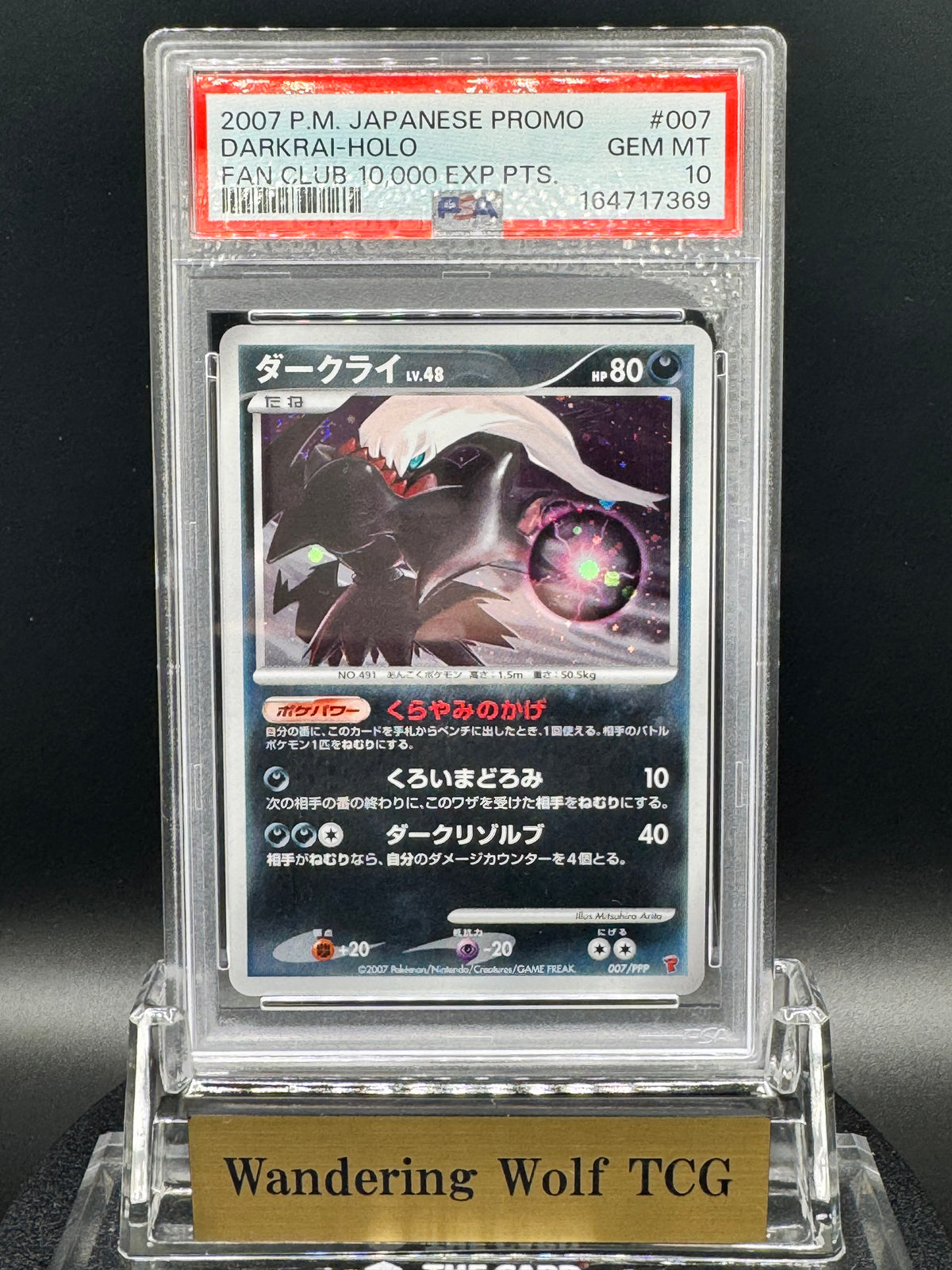 PSA 10 2007 Pokemon Japanese Darkrai Promo Holo Fan Club 007/PPP / 2007 ポケモン ダークライ プロモ ホロ 第5期プレイヤーズけいけんち 007/PPP