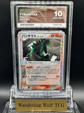 ACE 10 2005 Pokemon Japanese Tyranitar δ Rare Holo 1st Edition Holon Research Tower 020/086 /  2005 ポケモン バンギラスδ-デルタ種 レア ホロ 1st エディション ホロンの研究塔 020/086