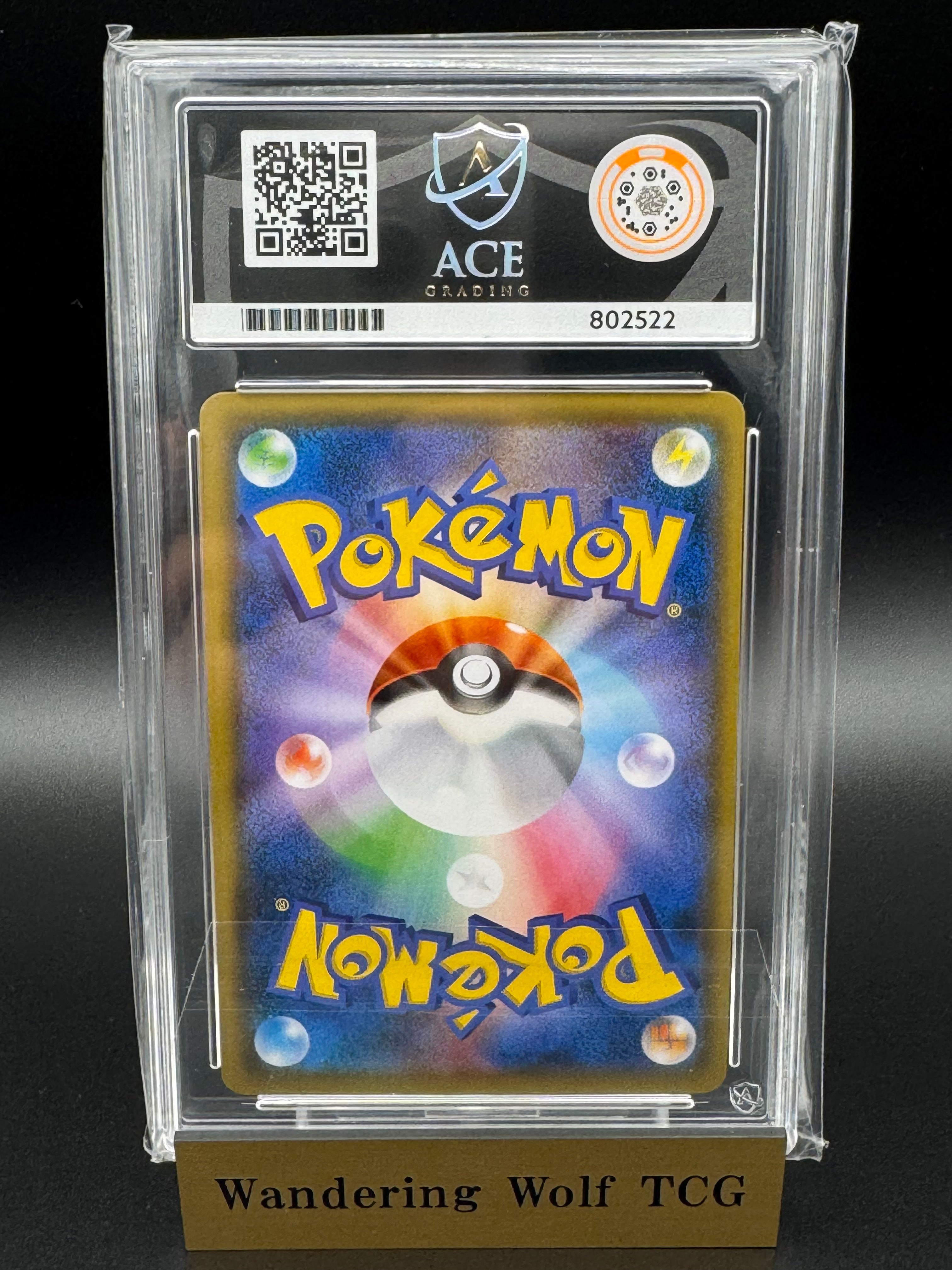 ACE 10 Yokohama's Pikachu Promo 281/SM-P Japanese 2018 Pokemon Center Yokohama Special Box / ヨコハマのピカチュウ プロモ ポケモンカード