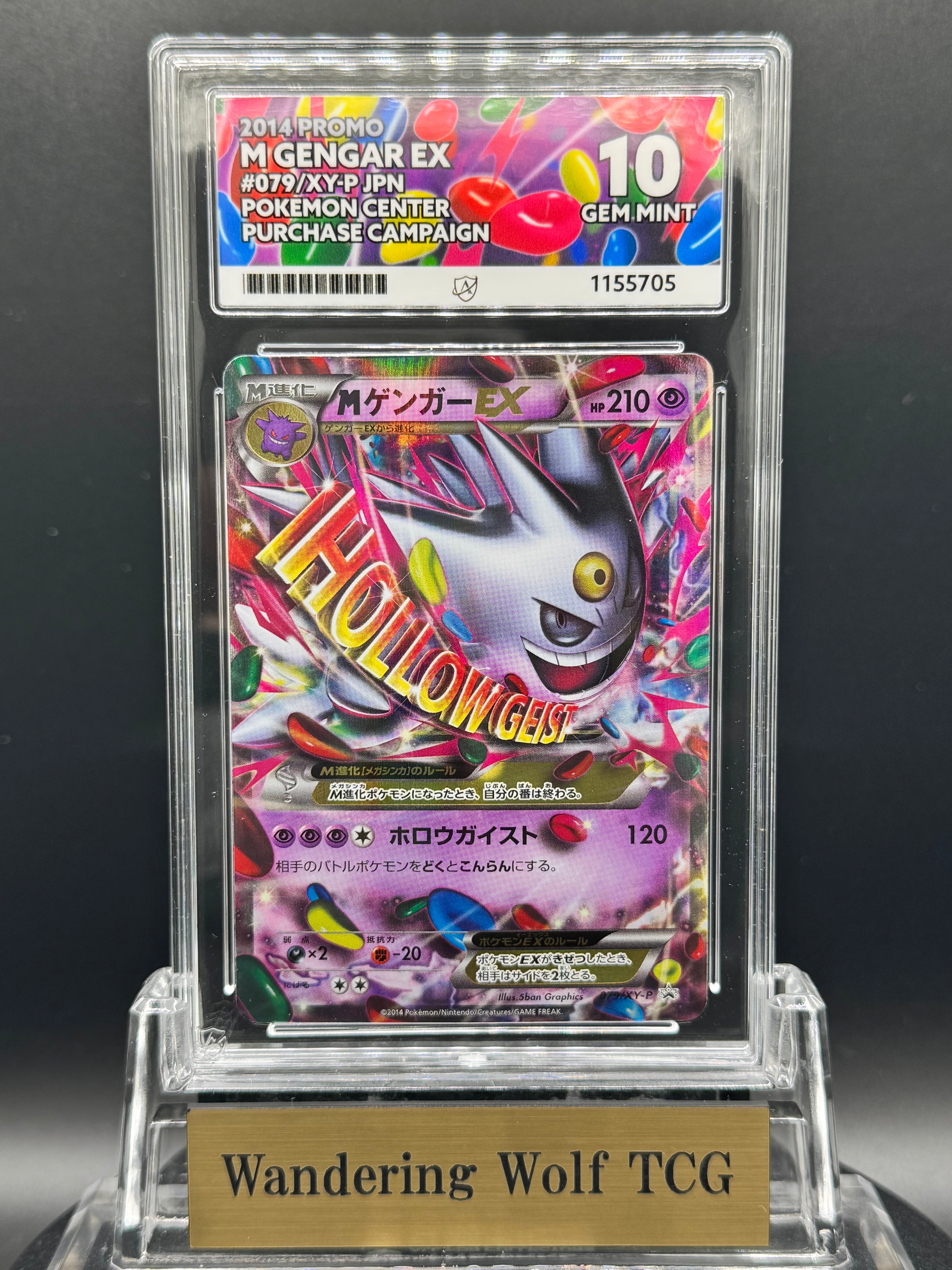 商品 – Wandering Wolf TCG