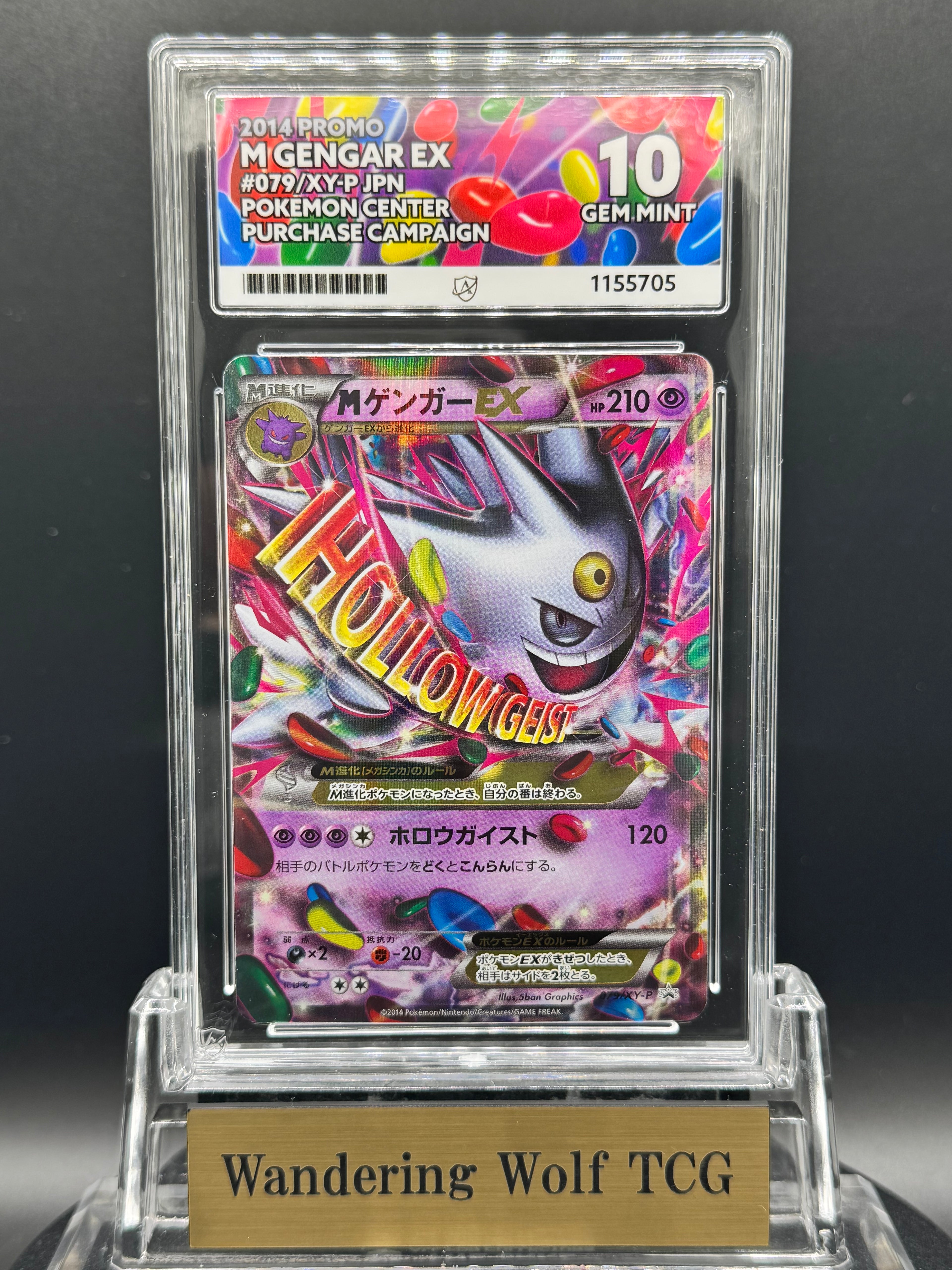 ACE 10 2014 Pokemon Japanese M Gengar EX Promo Shiny White M Gengar Campaign 079/XY-P / 2014 ポケモン MゲンガーEX プロモ 色違い 白いメガゲンガーキャンペーン