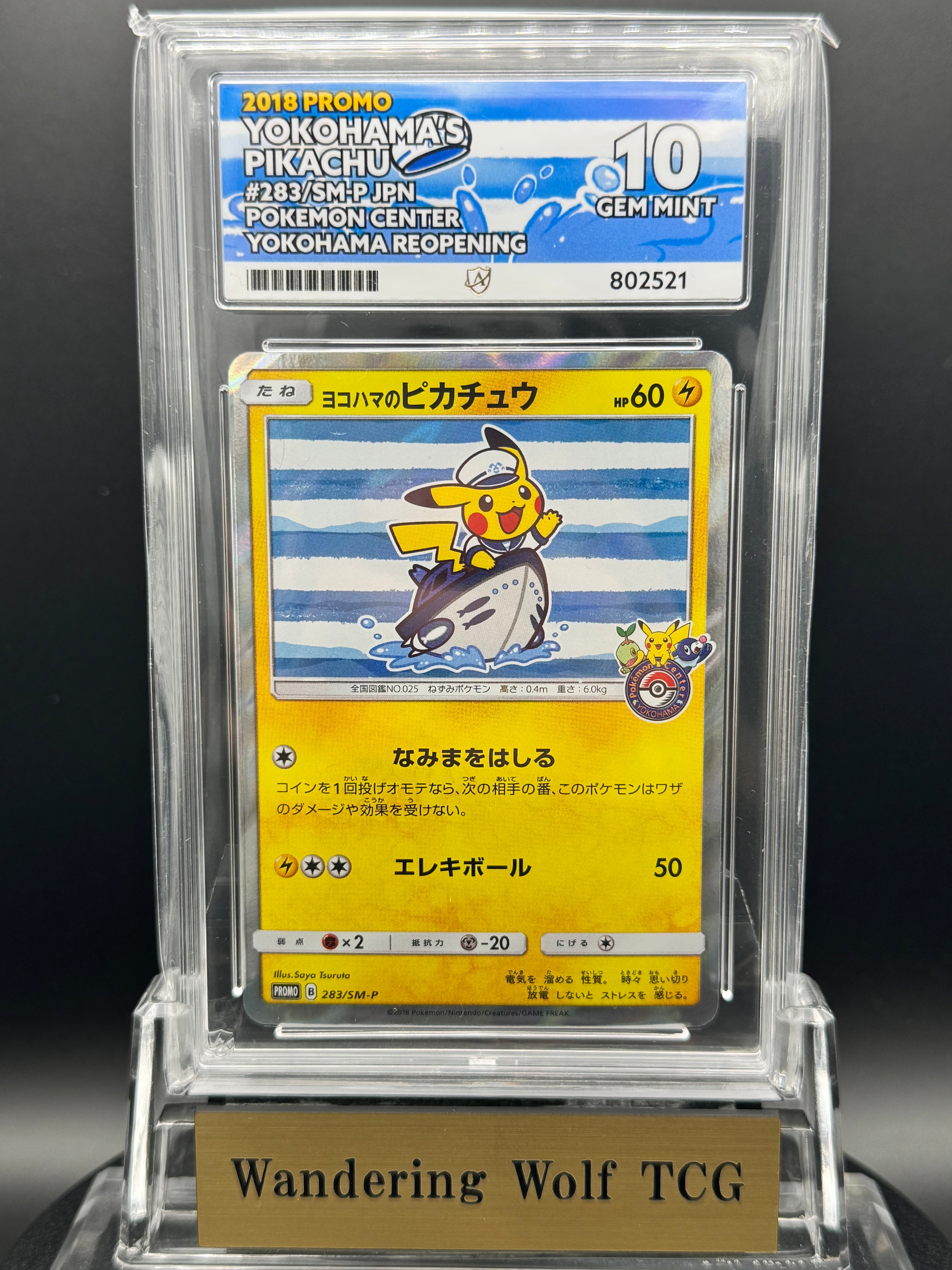 ACE 10 Yokohama's Pikachu Promo 283/SM-P Japanese 2018 Pokemon Center Yokohama Reopening / Yokohama's Pikachu Promo Pokemon Card