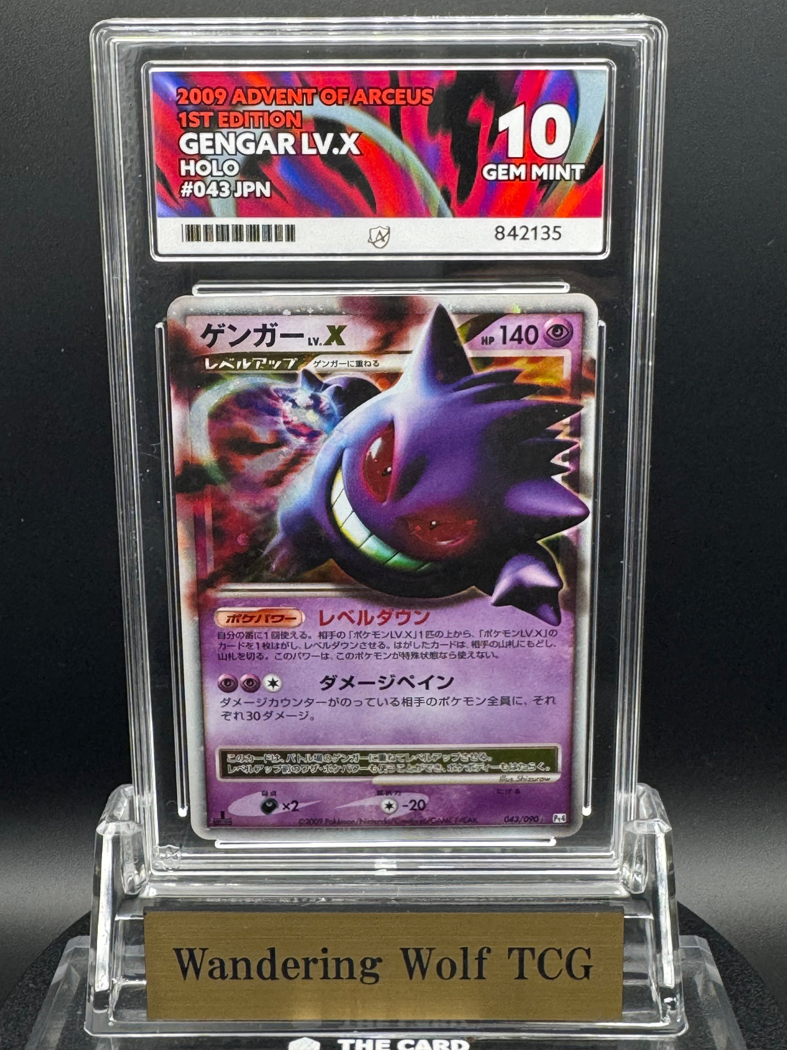 ACE 10 Gengar LV.X Advent of Arceus 043/090 Holo 1st Edition 2009 Pokemon Japanese / ゲンガー Lv.X　ポケモンカード アルセウス光臨