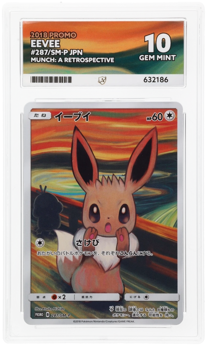ACE10 Eevee Munch: A Retrospective Promo 287/SM-P 2018 Pokemon Japanese / イーブイ ムンク プロモ 287/SM-P