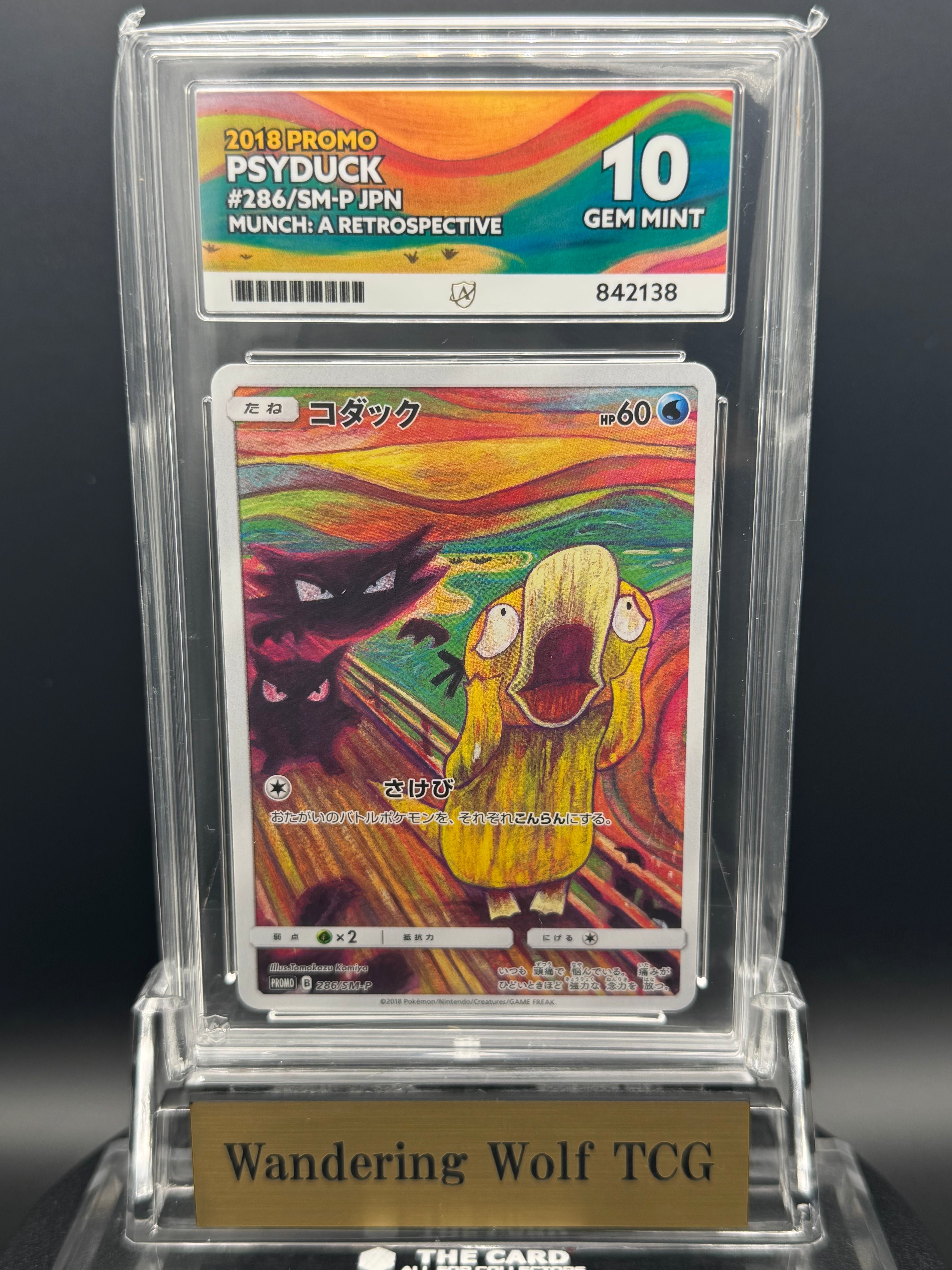 ACE10 Psyduck Munch: A Retrospective Promo 286/SM-P 2018 Pokemon Japanese / コダック ムンク プロモ 286/SM-P