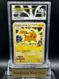 ACE 10 2009 Pokemon Japanese Pikachu M Movie Commemoration Random Pack M 012/022 / 2009 ポケモン ピカチュウM 映画公開記念 ランダムパック2009 M 012/022