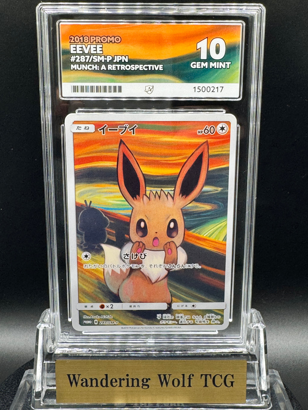 ACE10 Eevee Munch: A Retrospective Promo 287/SM-P 2018 Pokemon Japanese / Eevee Munch Promo 287/SM-P