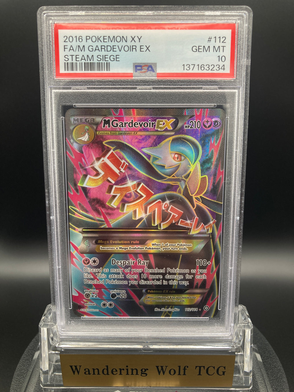 PSA 10 M GARDEVOIR EX (112/114) 2016 Steam Siege/ MサーナイトEX 英語版 Steam Siege