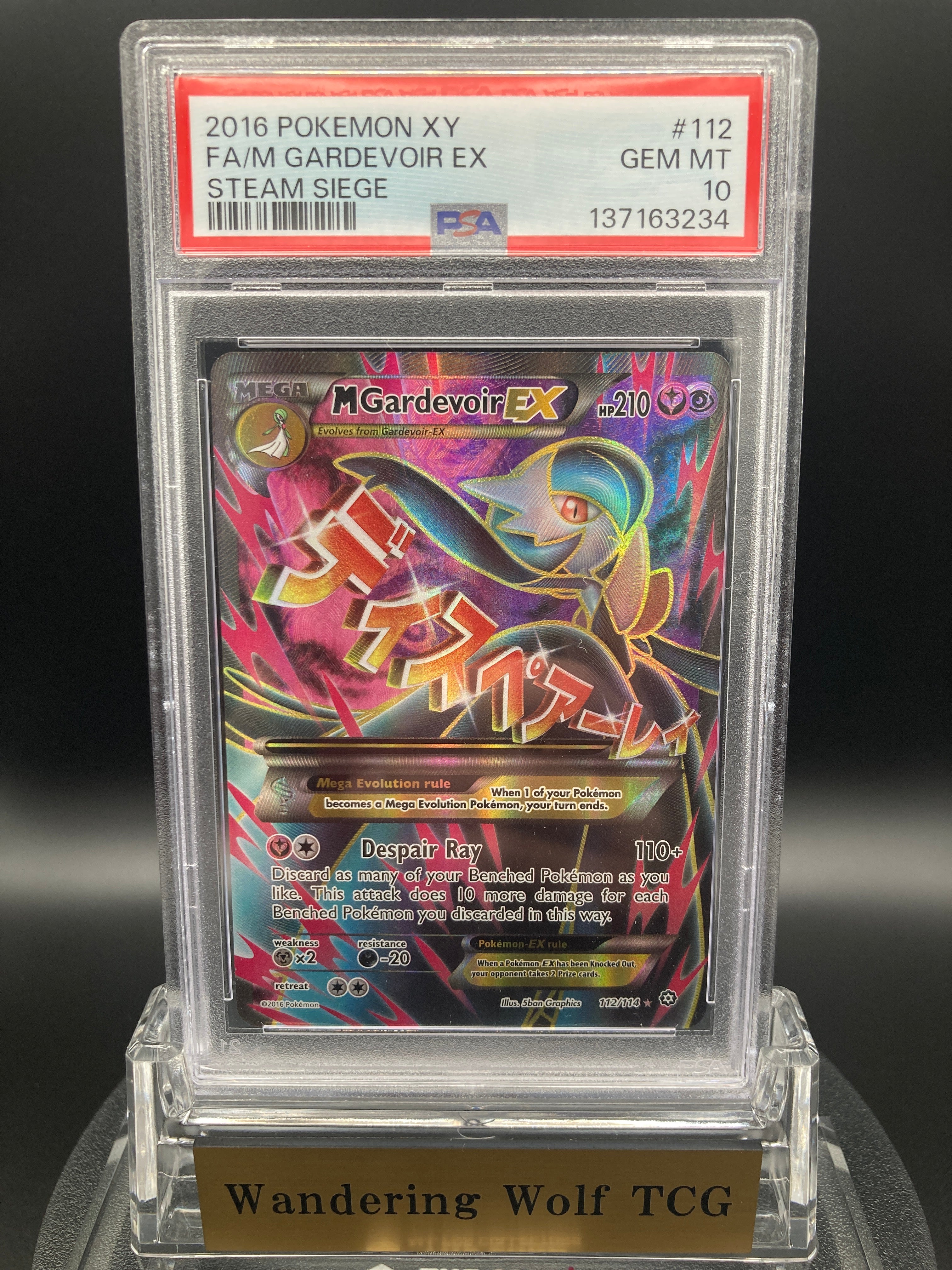 PSA 10 M GARDEVOIR EX (112/114) 2016 Steam Siege/ MサーナイトEX 英語版 Steam Siege