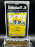 TAG 10 2019 Pokemon Japanese Pretend Comedian Pikachu Promo Pokemon Center Osaka DX 407/SM-P / 2019 ポケモン 漫才ごっこピカチュウ プロモ ポケモンセンターオーサカDX 407/SM-P