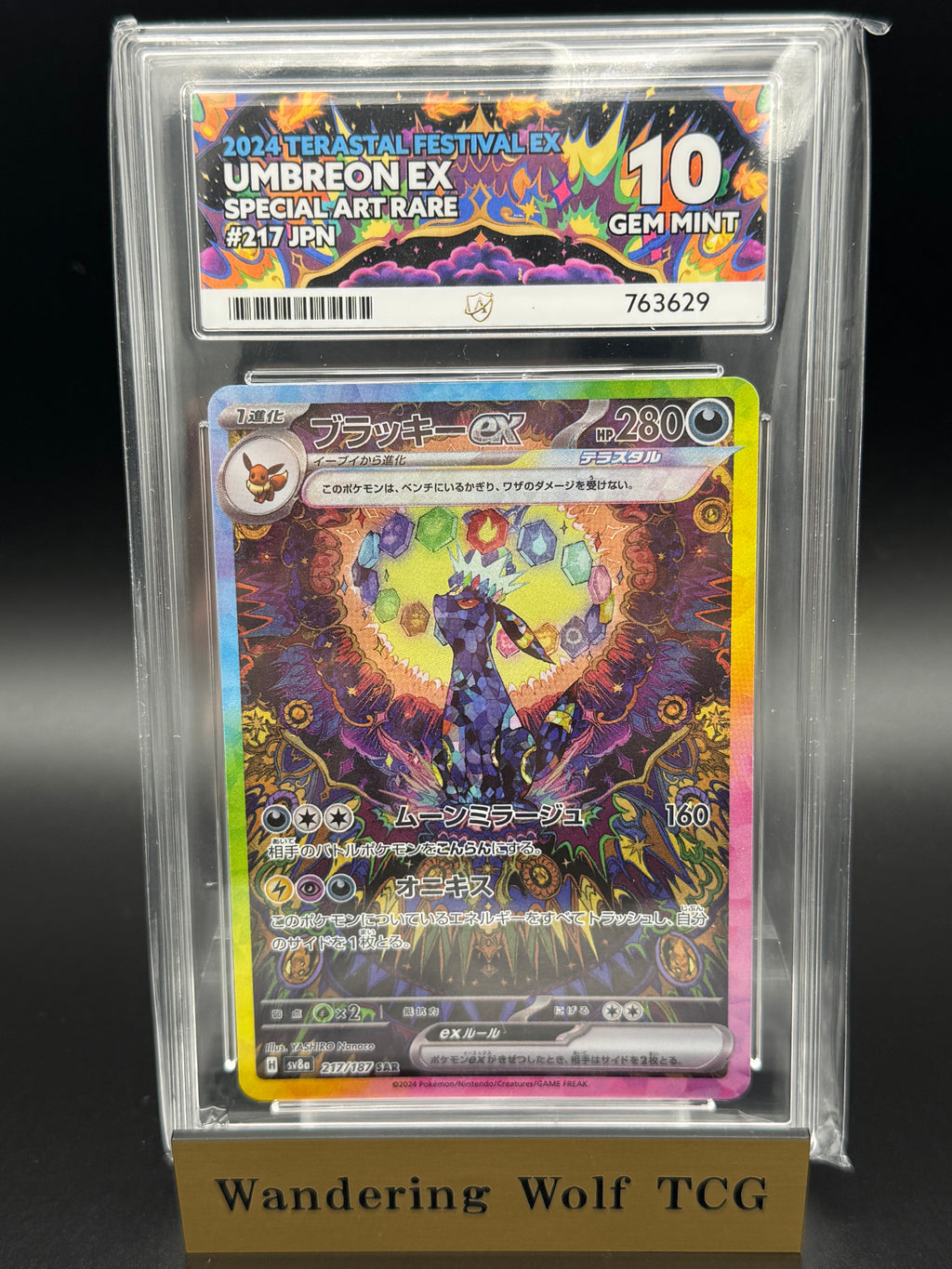 ACE10 Umbreon ex - Terastal Festival ex 217/187 Special Art Rare 2024 Pokemon Japanese / Umbreon ex SAR 217/187 SV8a Terastal Festival ex