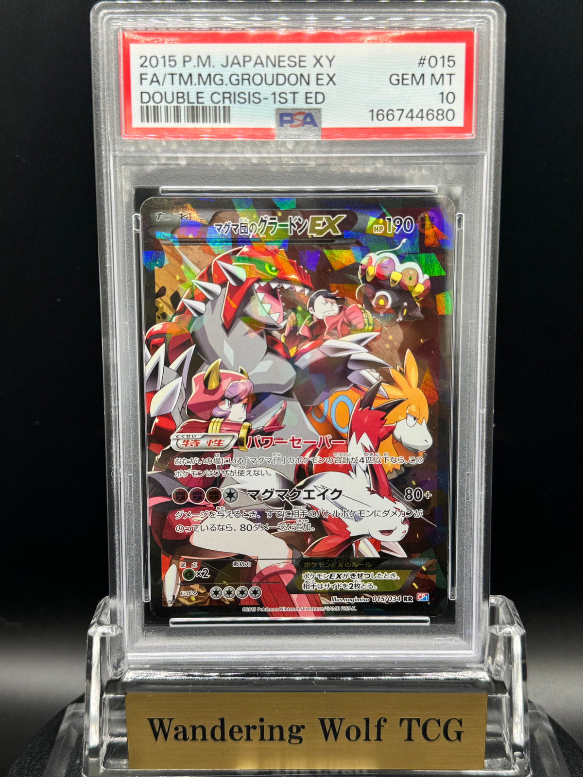 PSA 10 2015 Pokemon Japanese Team Magma's Groudon EX RR FA 1st Edition Double Crisis 015/034 / 2015 ポケモン マグマ団のグラードンEX RR フルアート 1st エディション ダブルクライシス 015/034