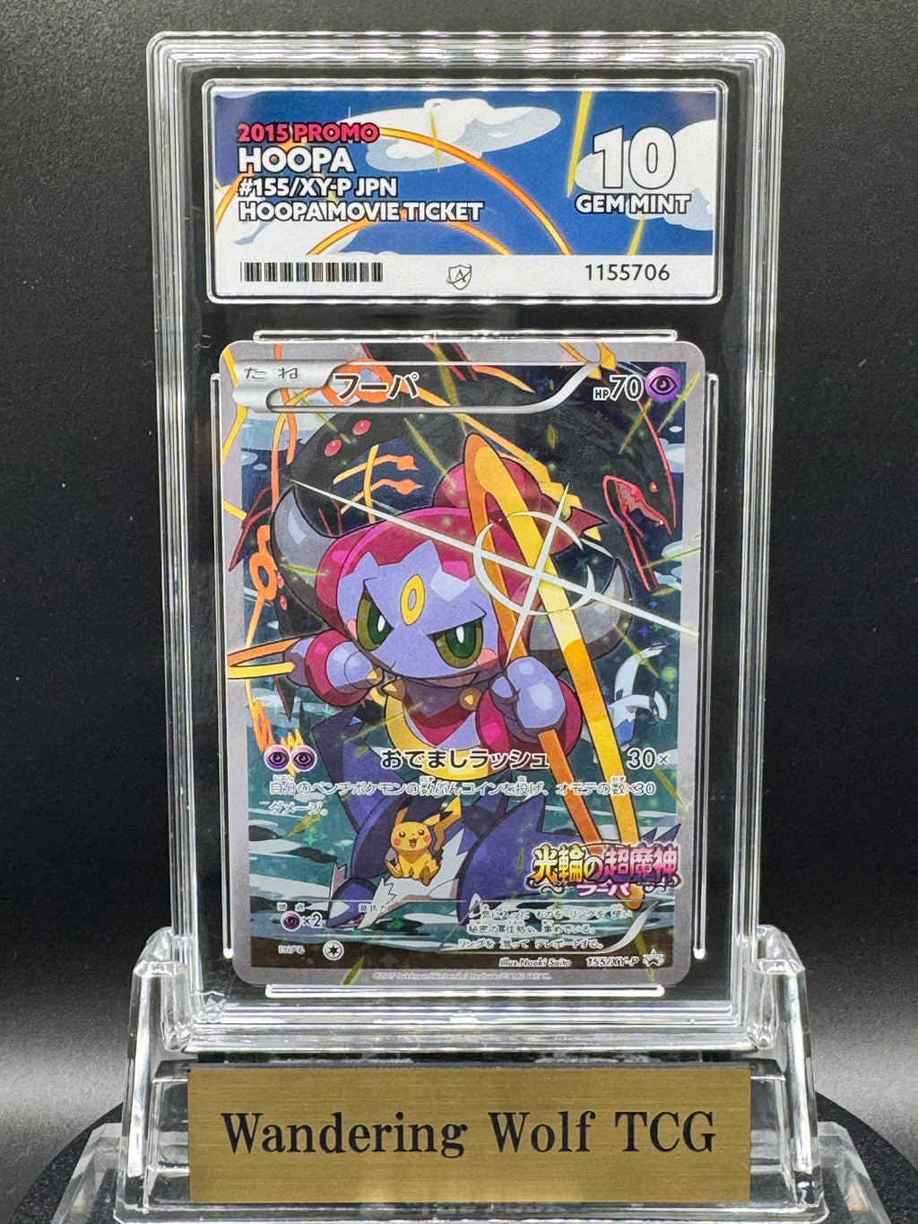 ACE 10 Hoopa Movie Ticket Promo 155/XY-P - 2015 Pokemon Japanese / Hoopa Movie Promo Halo Clash Genie Pokemon Card