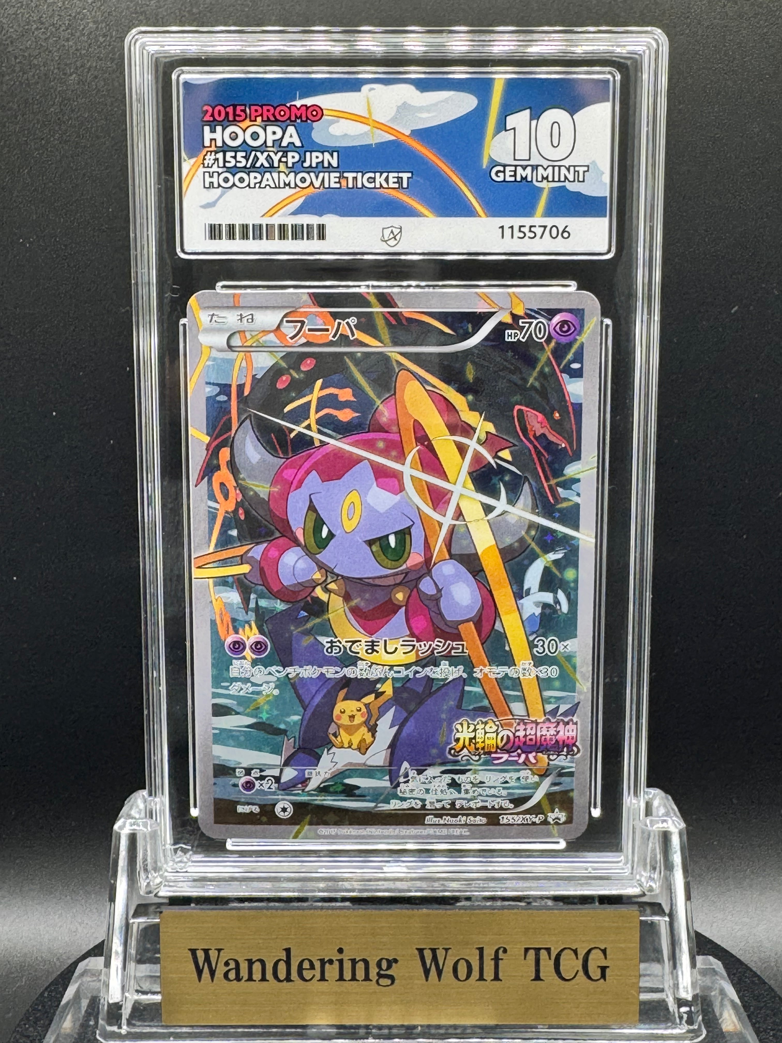 ACE 10 Hoopa Movie Ticket Promo 155/XY-P - 2015 Pokemon Japanese / Hoopa Movie Promo Halo Clash Genie Pokemon Card