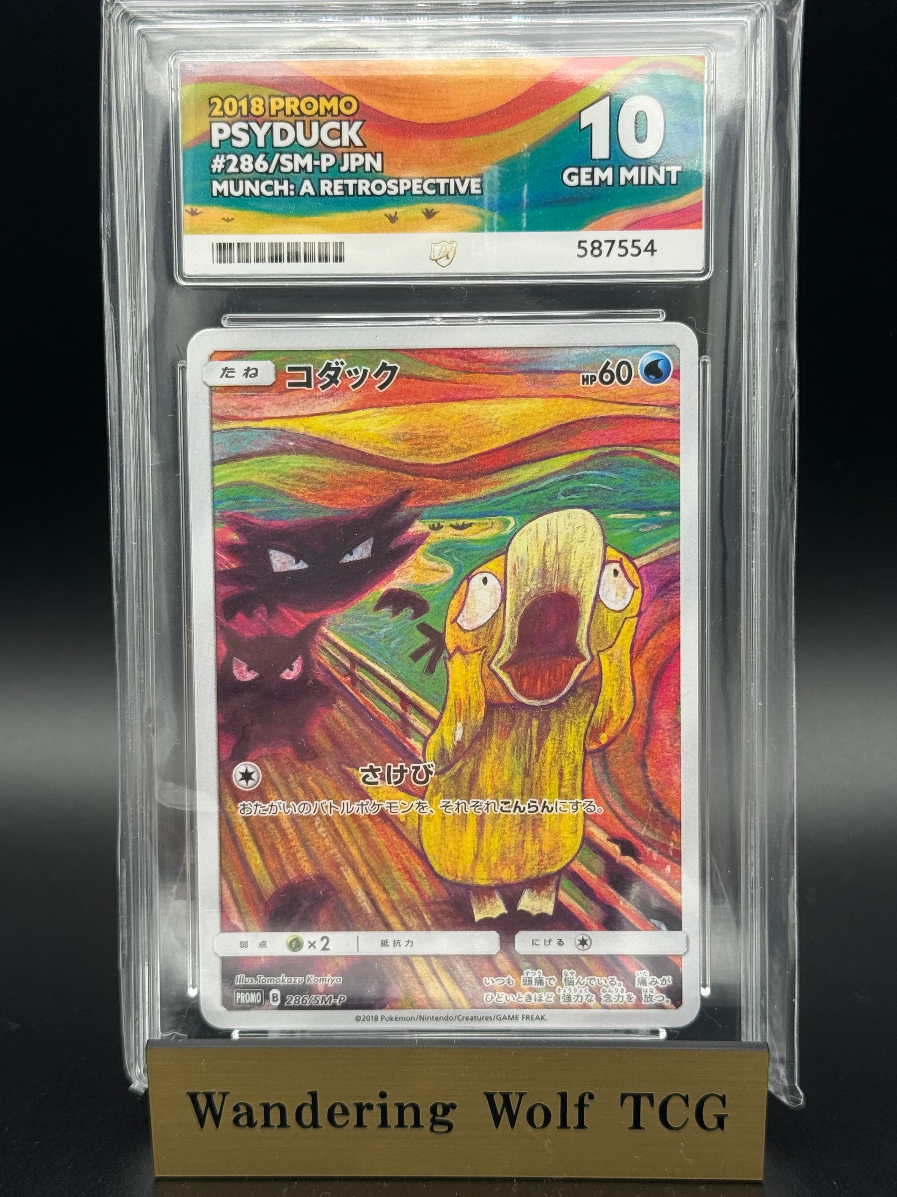 ACE10 Psyduck Munch: A Retrospective Promo 286/SM-P 2018 Pokemon Japanese / コダック ムンク プロモ 286/SM-P