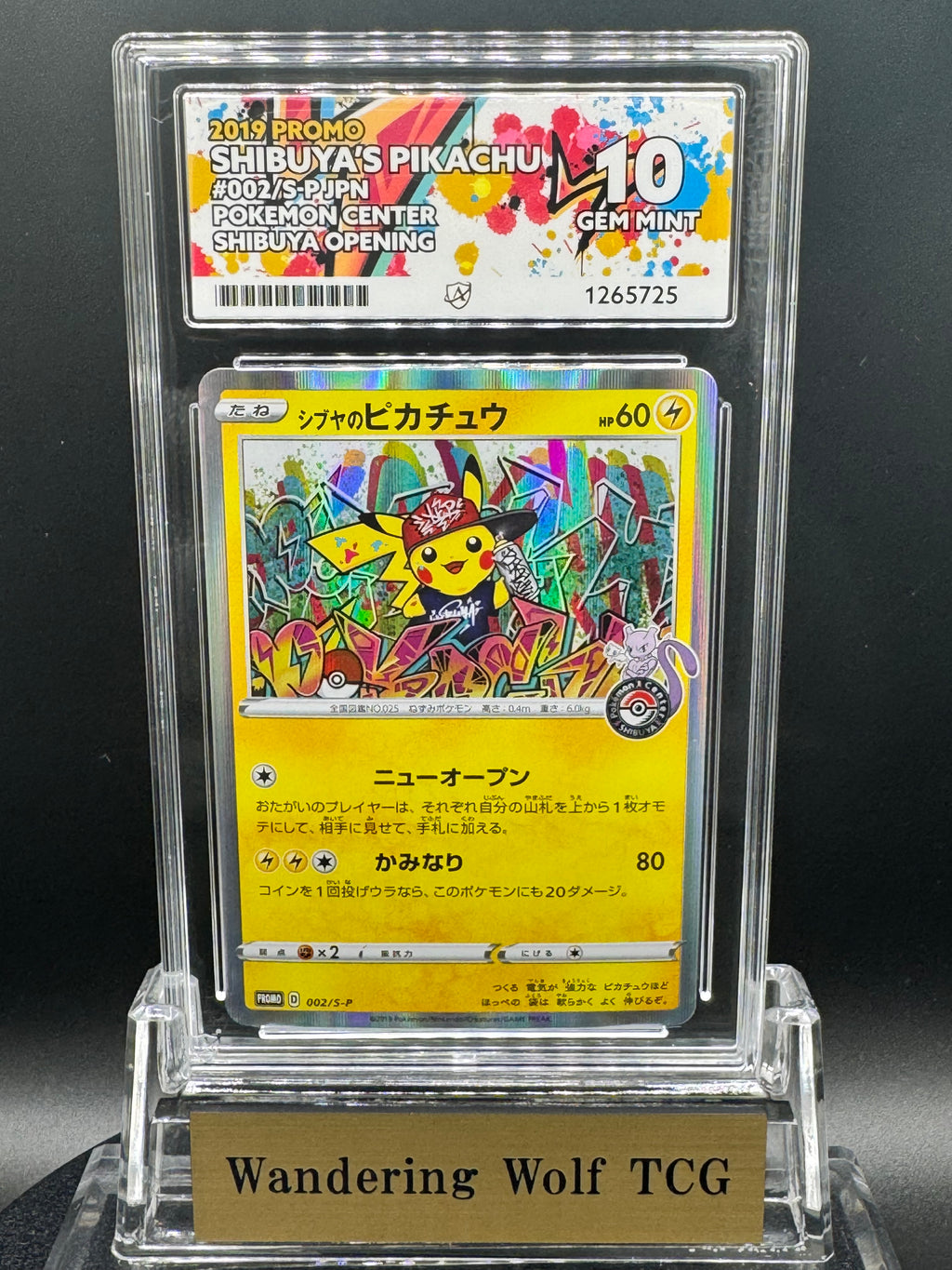 ACE 10 2019 Pokemon Japanese Shibuya's Pikachu Promo Shibuya Opening 002/S-P / 2019 ポケモン シブヤのピカチュウ プロモ ポケモンセンターシブヤ オープン記念