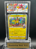 ACE 10 2019 Pokemon Japanese Shibuya's Pikachu Promo Shibuya Opening 002/S-P / 2019 ポケモン シブヤのピカチュウ プロモ ポケモンセンターシブヤ オープン記念
