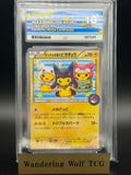 ACE10 Poncho Wearing Pikachu Promo 203/XY-P 2015 Pokemon Japanese Pikachu Mega Campaign / ポンチョを着たピカチュウ プロモ 203/XY-P