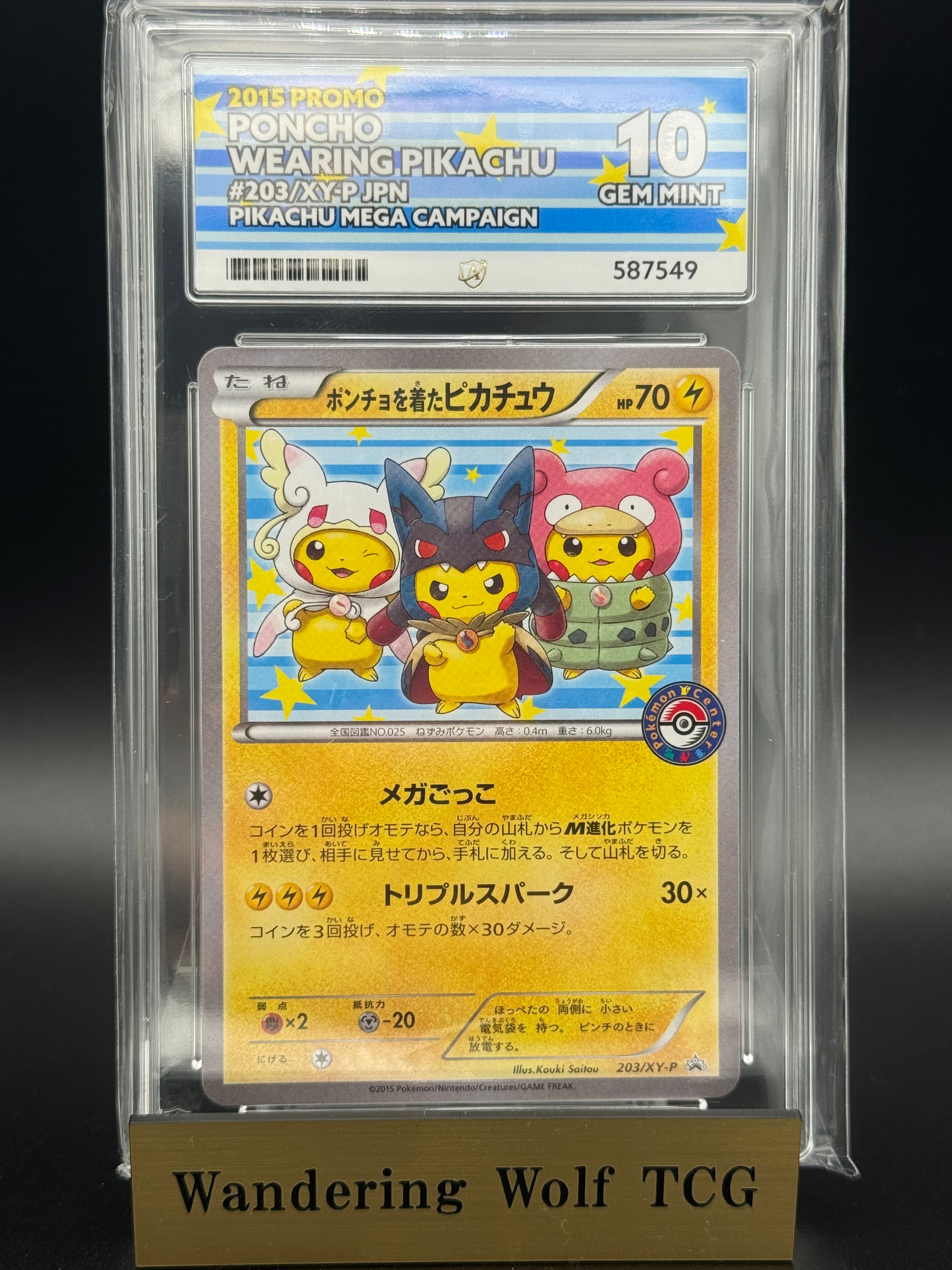 ACE10 Poncho Wearing Pikachu Promo 203/XY-P 2015 Pokemon Japanese Pikachu Mega Campaign / ポンチョを着たピカチュウ プロモ 203/XY-P