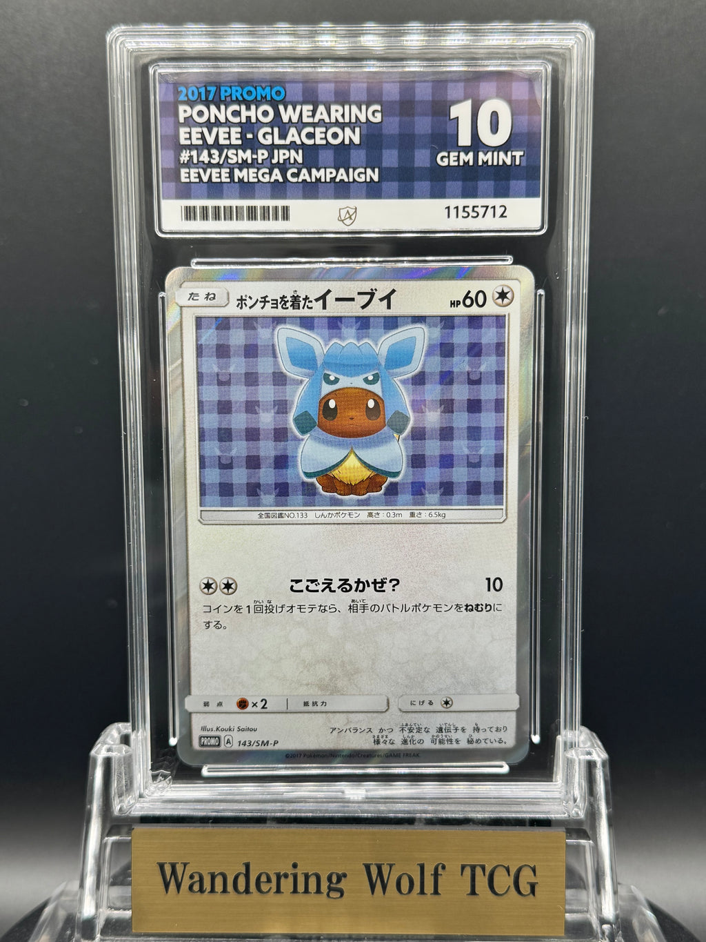 ACE 10 2017 Pokemon Japanese Poncho-Wearing Eevee(Glaceon) Promo Eevee Mega Campaign 143/SM-P / 2017 ポケモン ポンチョを着たイーブイ (グレイシア) プロモ ポケモンセンター