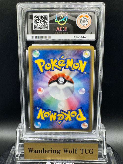 ACE 10 2005 Pokemon Japanese Tyranitar δ Rare Holo 1st Edition Holon Research Tower 020/086 /  2005 ポケモン バンギラスδ-デルタ種 レア ホロ 1st エディション ホロンの研究塔 020/086