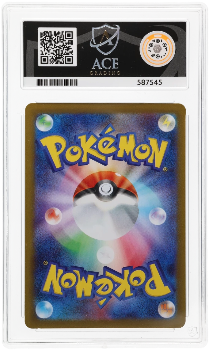 ACE10 Zekrom ex Black Bolt 174/086 Black White Rare 2025 Pokemon Japanese / Zekrom ex BWR 174/086 SV11B Black Bolt