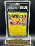 TAG 10 2019 Pokemon Japanese Tea Party Pikachu Promo Pokemon Center Kyoto 325/SM-P / 2019 ポケモン お茶会ごっこピカチュウ プロモ ポケモンセンターキョウト移転リニューアル記念