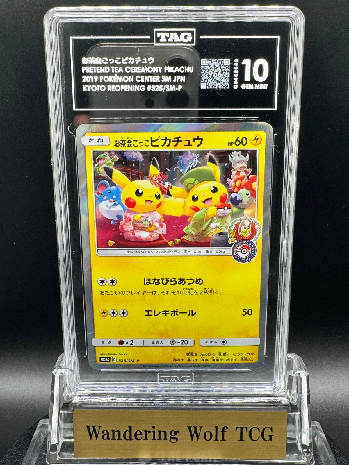 TAG 10 2019 Pokemon Japanese Tea Party Pikachu Promo Pokemon Center Kyoto 325/SM-P / 2019 ポケモン お茶会ごっこピカチュウ プロモ ポケモンセンターキョウト移転リニューアル記念