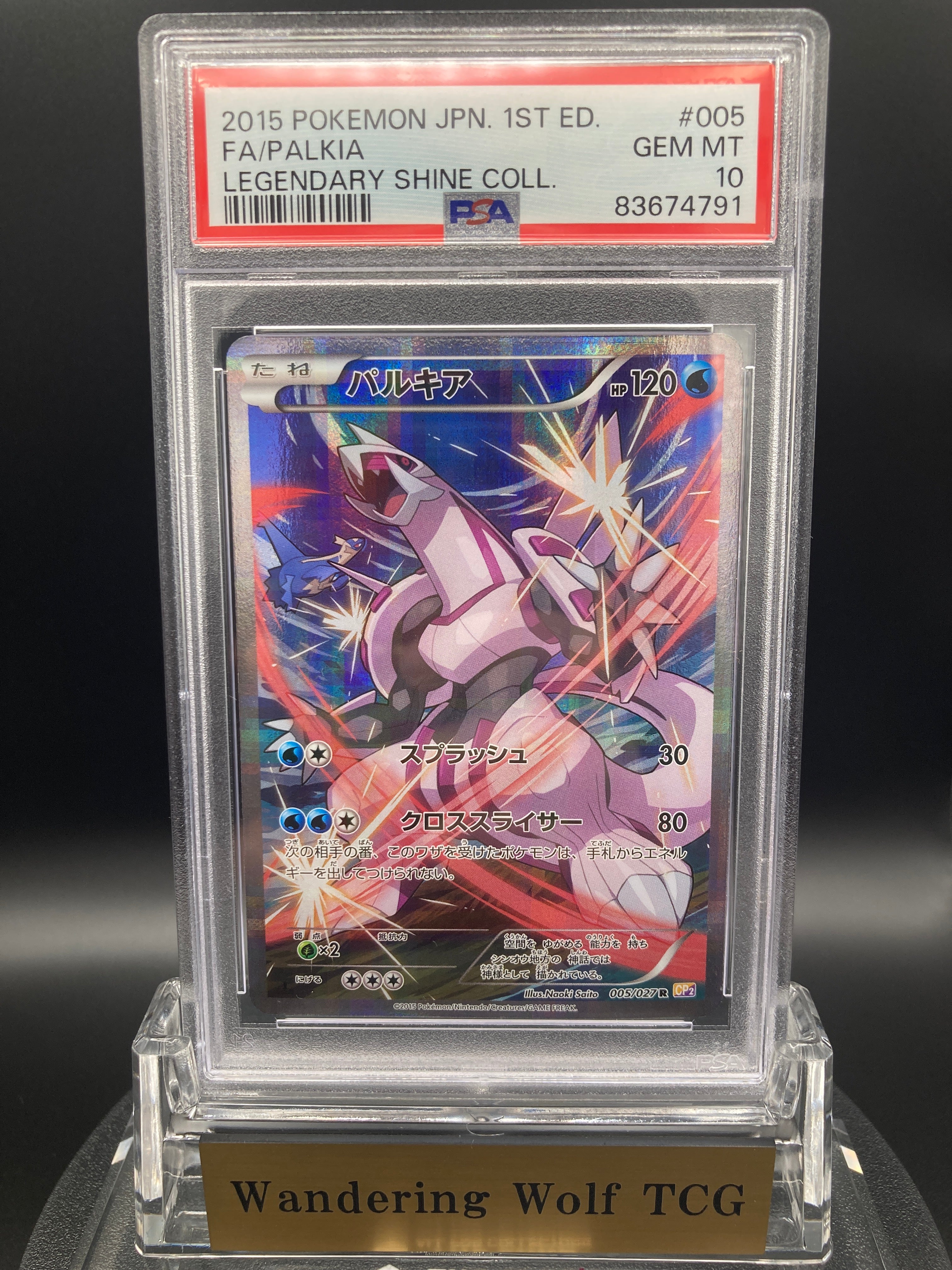 PSA10 Palkia (005/027) 2015 Pokémon Japanese Legendary Shiny Collection Holo / パルキア 伝説キラコレクション ホロ 2015年 日本語版