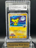 CGC 10 2009 Pokemon Japanese Spiky-Eared Pichu M Holo Movie Commemoration Random Pack M 009/022 / 2009 ポケモン ギザみみピチューM ホロ 映画公開記念 ランダムパック2009 M