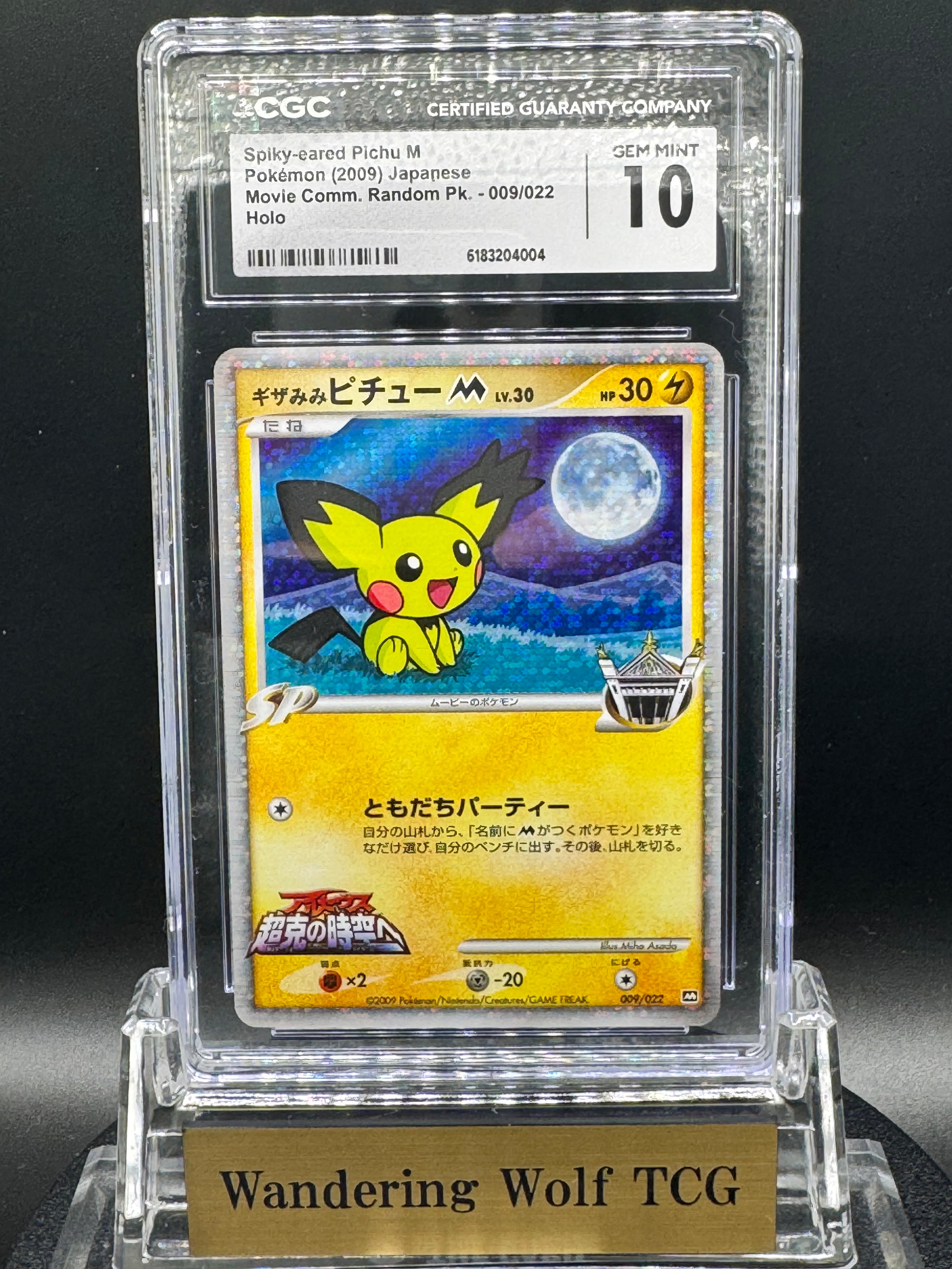 CGC 10 2009 Pokemon Japanese Spiky-Eared Pichu M Holo Movie Commemoration Random Pack M 009/022 / 2009 ポケモン ギザみみピチューM ホロ 映画公開記念 ランダムパック2009 M