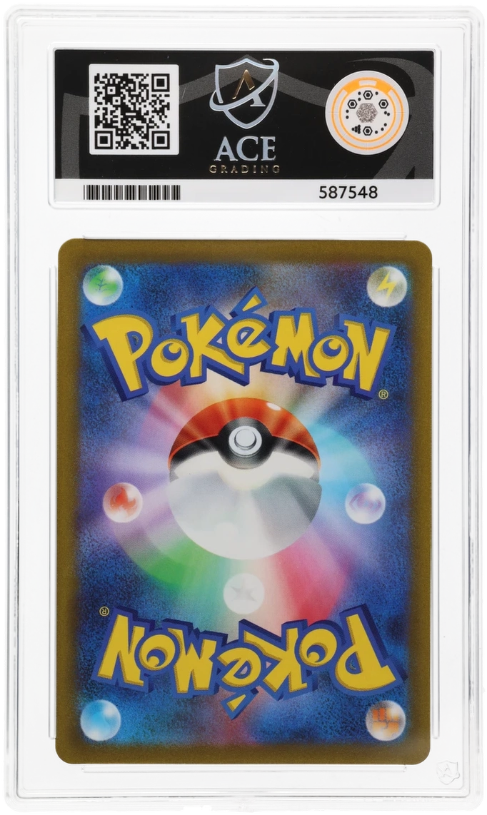 ACE10 Pikachu ex World Championships Yokohama Deck: Pikachu 001/030 Special Art 2023 Pokemon Japanese / ピカチュウex WCS23 001/030 ポケモンワールドチャンピオンシップス2023横浜 記念 デッキ「ピカチュウ」