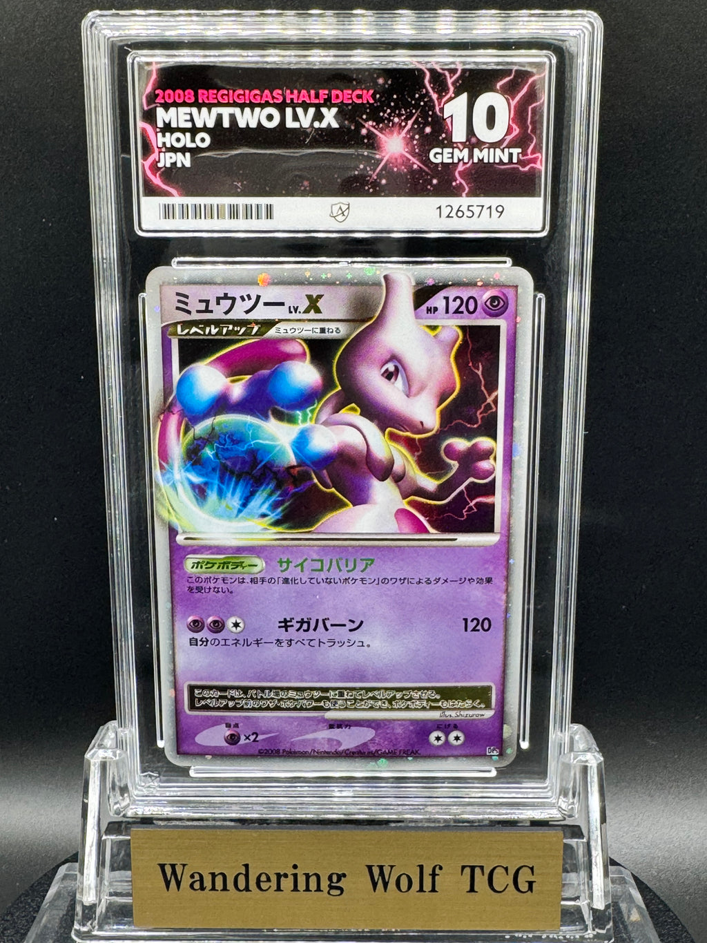 ACE 10 2008 Pokemon Japanese Mewtwo LV.X Holo 1st Edition Heatran VS. Regigigas / 2008 ポケモン ミュウツーLV.X ホロ 1st エディション ヒードランVSレジギガス