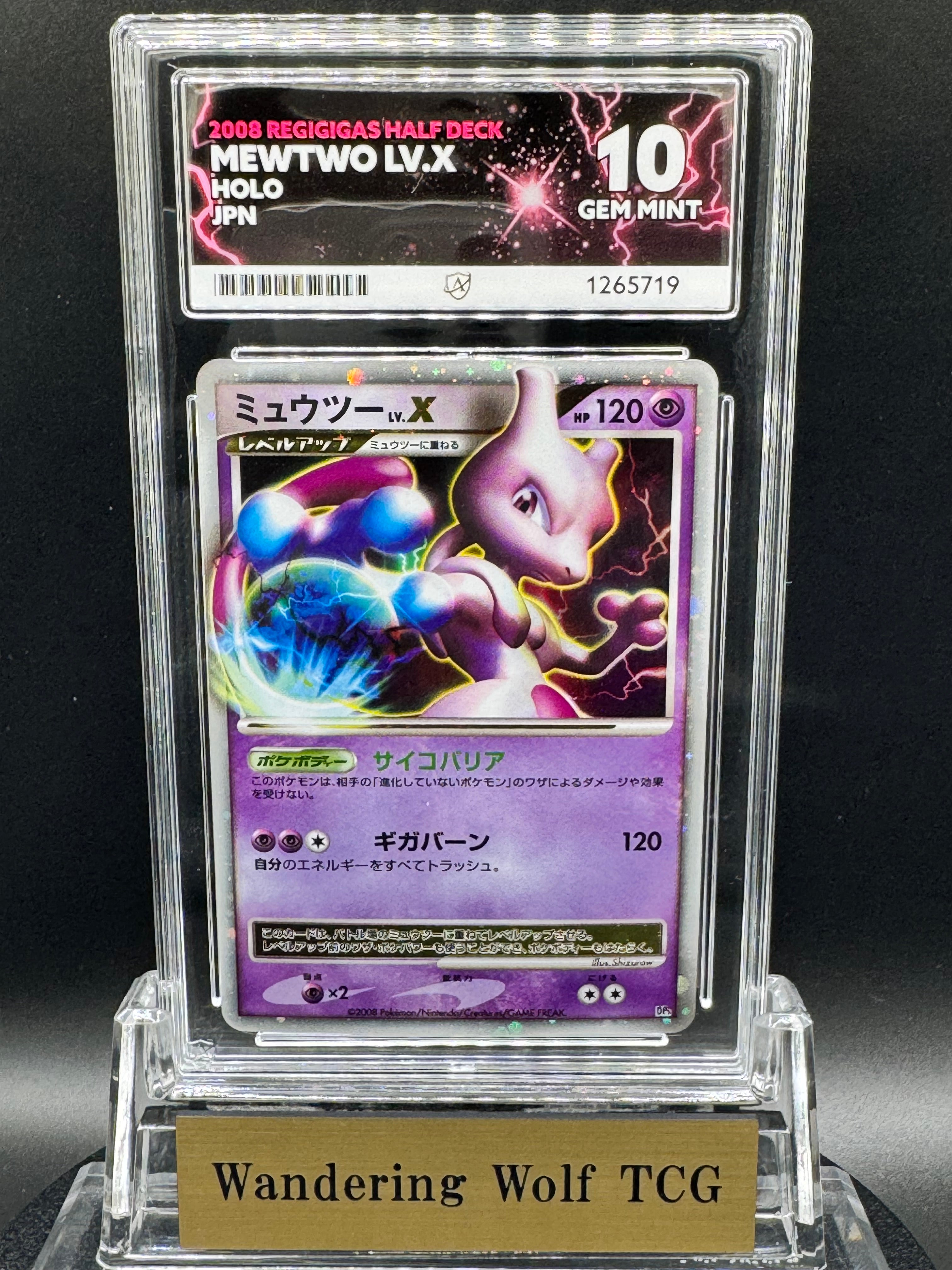 ACE 10 2008 Pokemon Japanese Mewtwo LV.X Holo 1st Edition Heatran VS. Regigigas / 2008 ポケモン ミュウツーLV.X ホロ 1st エディション ヒードランVSレジギガス