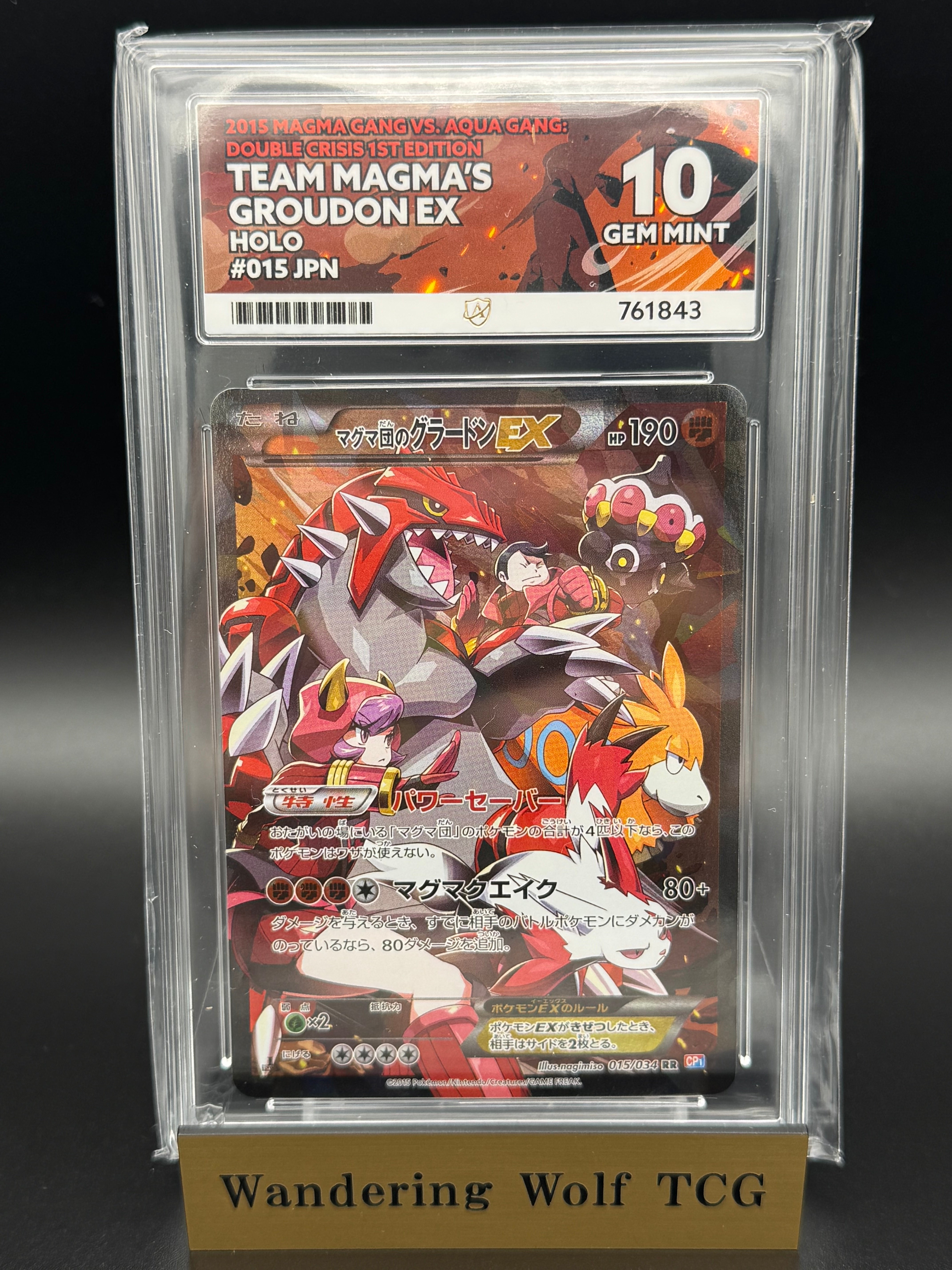 ACE 10 Team Magma's Groudon EX Magma Gang Vs. Aqua Gang: Double