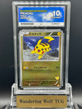 ACE 10 2012 Pokemon Japanese Pikachu Mirror Everyone’s Exciting Battle 016/047 / 2012 ポケモン ピカチュウ ミラー みんなのWAKUWAKUバトル