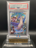 PSA10 Latios (019/027) 2015 Pokémon Japanese Legendary Shiny Collection Holo / ラティオス 伝説キラコレクション ホロ 2015年 日本語版