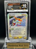 ACE 10 2005 Pokemon Japanese Latias δ Rare Holo 1st Edition Holon Research Tower 041/086 / 2005 ポケモン ラティアスδ-デルタ種 レア ホロ 1st エディション ホロンの研究塔 041/086