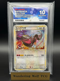 ACE 10 Rayquaza Limited 5000 Promo 075/L-P Legendary Pokemon Present Campaign 2010 Pokemon Japanese  / レックウザ 075/L-P 5000枚限定 プロモ 伝説ポケモンプレゼント キャンペーン