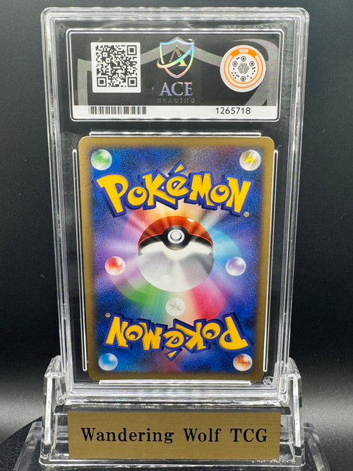 ACE 10 2007 Pokemon Japanese Tree of Beginning's Mew Holo 10th Movie Commemoration Promo / 2007 ポケモン はじまりの樹のミュウ ホロ 映画10周年記念 プレミアムシート