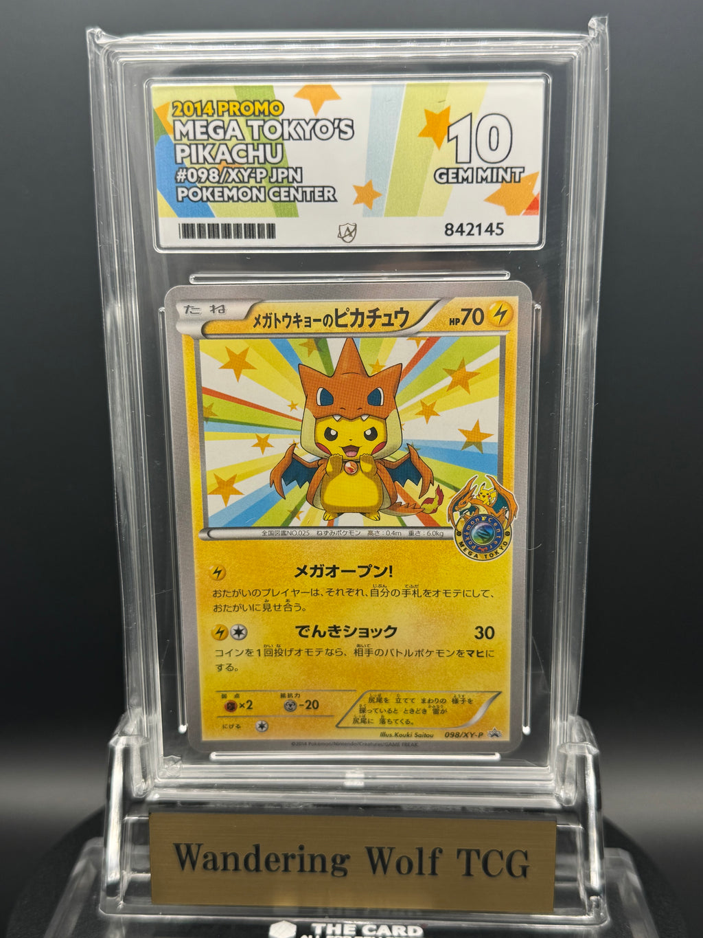 ACE 10 Mega Tokyo's Pikachu Promo 098/XY-P Japanese 2014 Pokemon Center / メガトウキョーのピカチュウ ポケモンセンター メガトウキョー オープン記念 プロモ