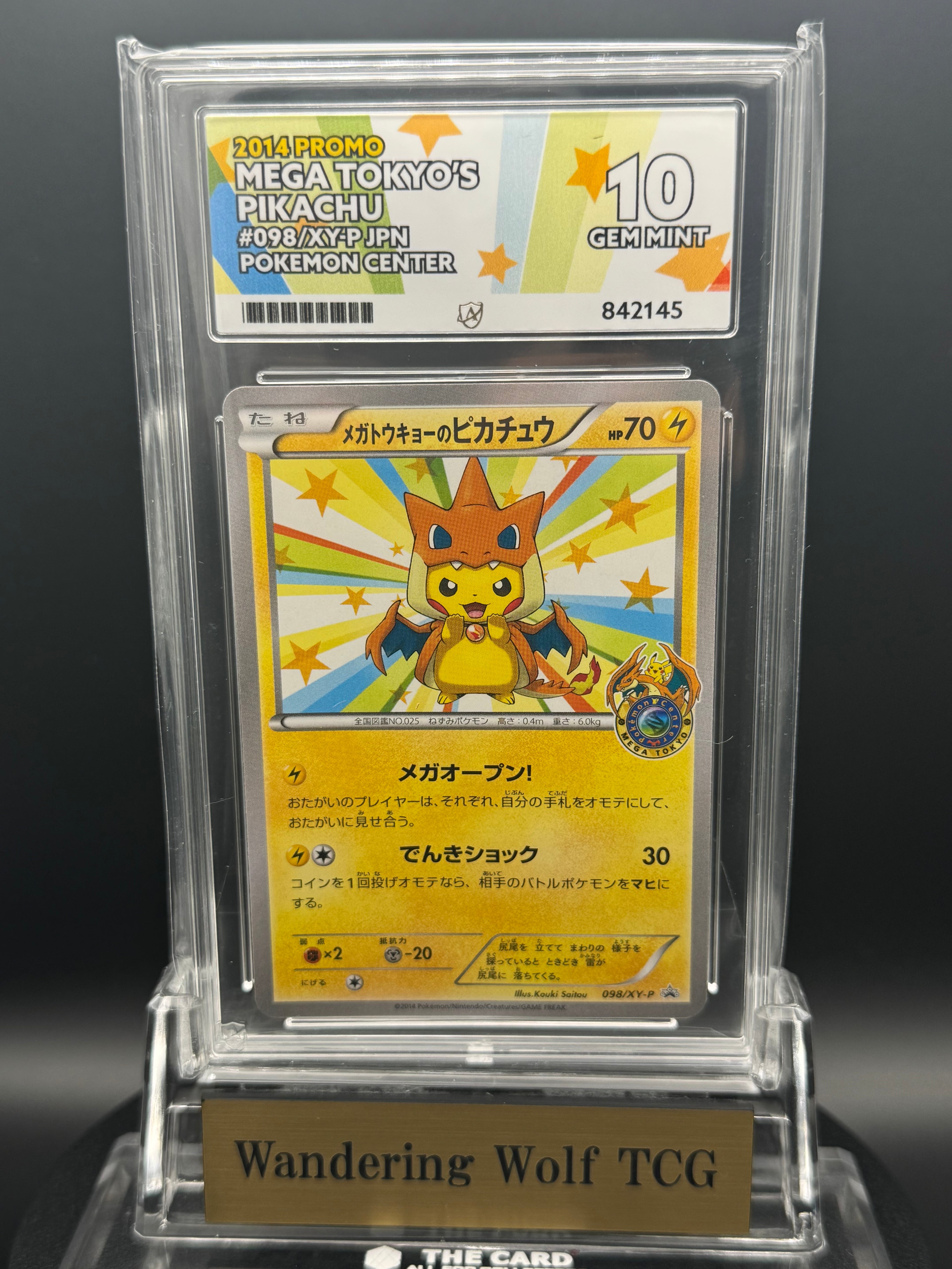ACE 10 Mega Tokyo's Pikachu Promo 098/XY-P Japanese 2014 Pokemon Center / メガトウキョーのピカチュウ ポケモンセンター メガトウキョー オープン記念 プロモ