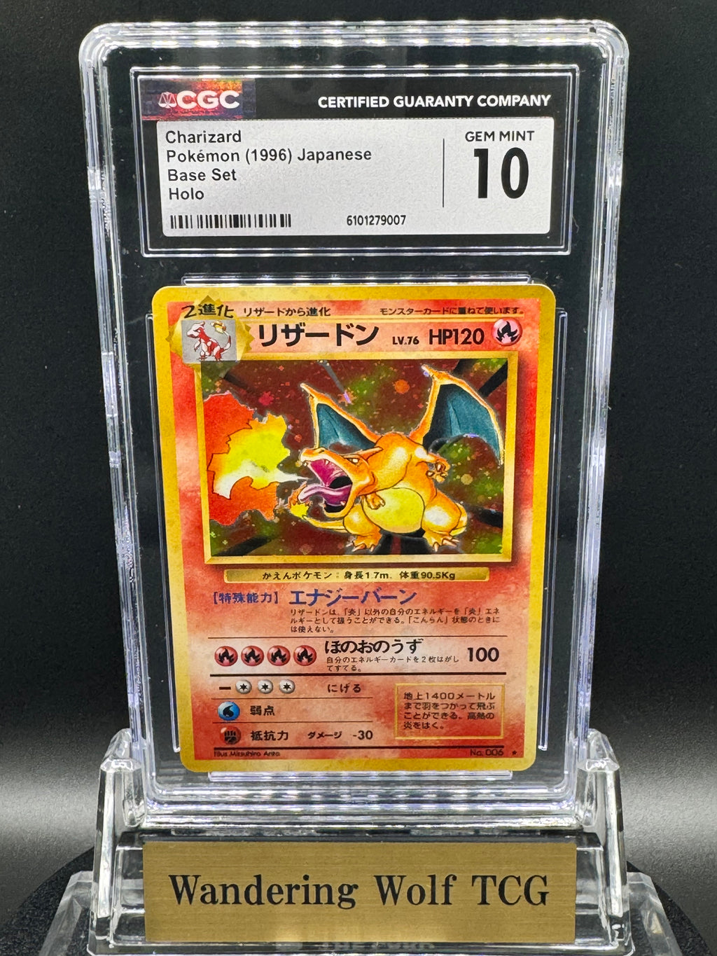 CGC 10 1996 Pokemon Japanese Charizard Rare Vintage Holo Basic #006  / 1996 ポケモン リザードン LV.76 かえん マークあり 旧裏 レア ホロ 第1弾 拡張パック #006