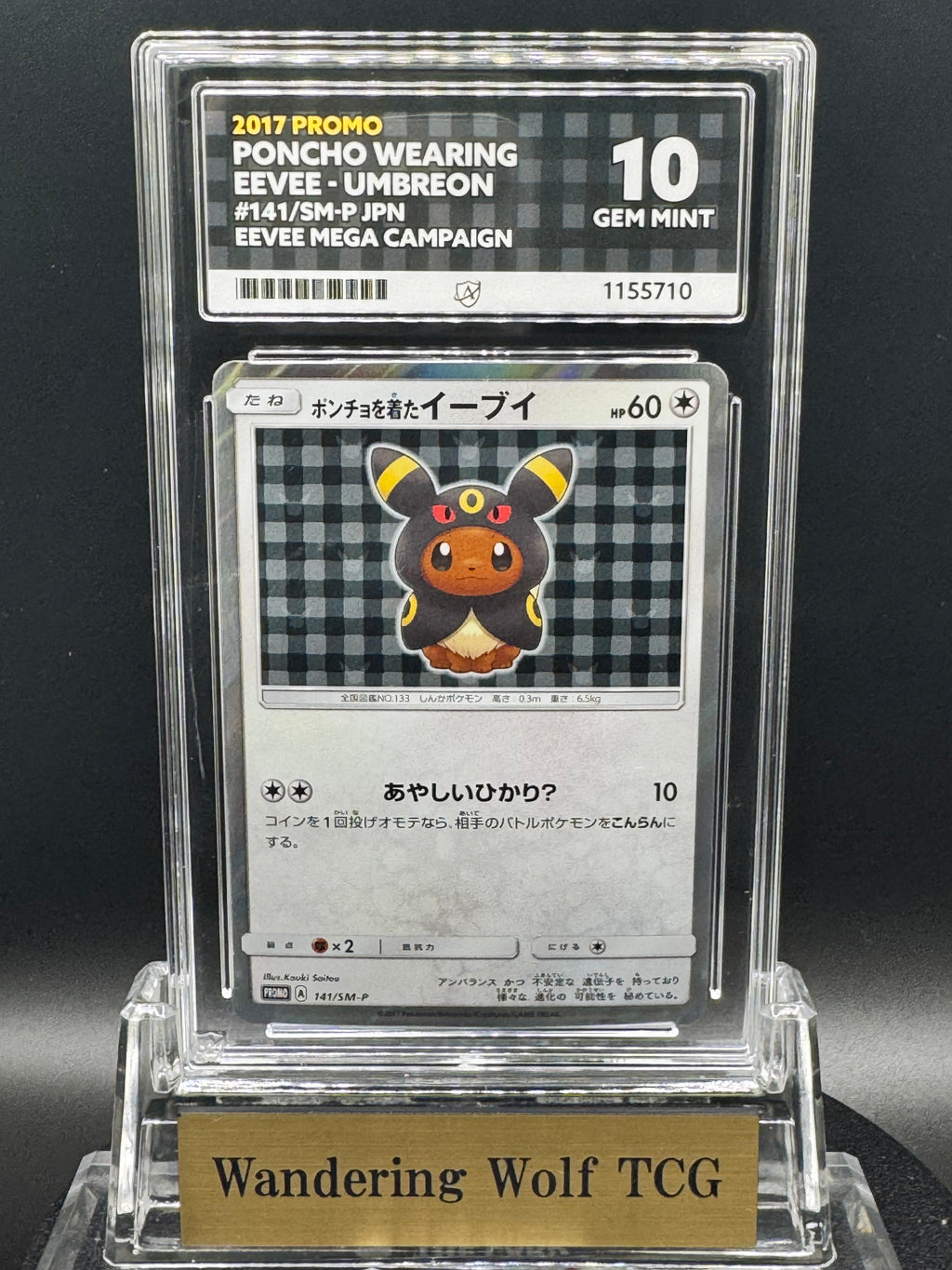 ACE10 2017 Pokemon Japanese Poncho Wearing Eevee Umbreon Promo Eevee Mega Campaign 141/SM-P / 2017 ポケモン ポンチョを着たイーブイ (ブラッキー) プロモ 5パックキャンペーン 141/SM-P