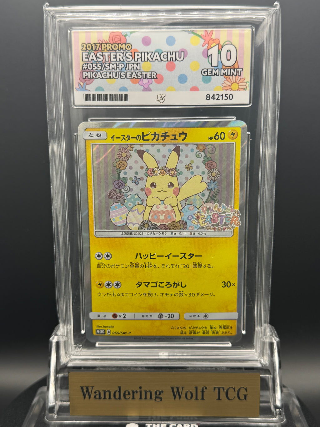 ACE 10 Easter's Pikachu Holo Promo 055/SM-P 2017 Pokemon Japanese / イースターのピカチュウ プロモ 055/SM-P