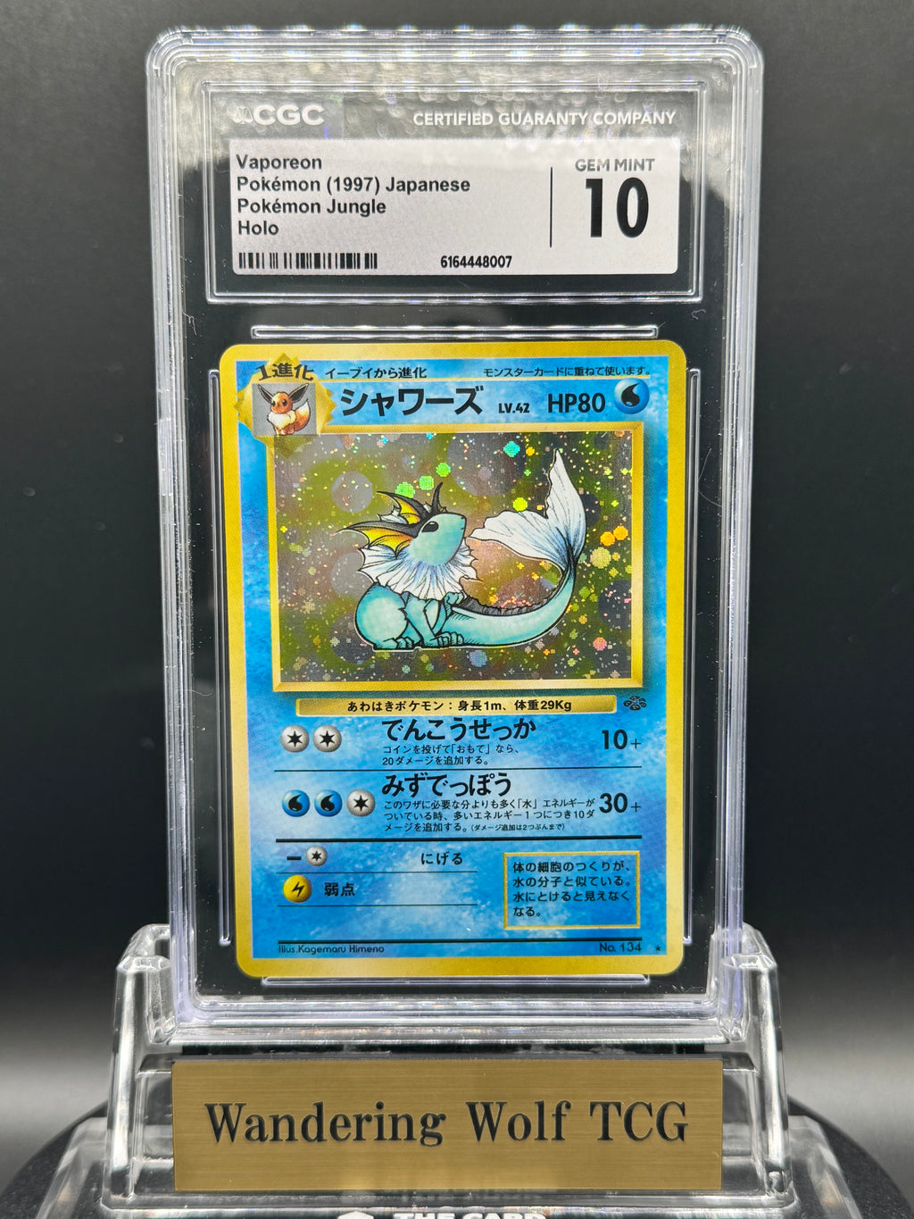 CGC 10 1997 Pokemon Japanese Vaporeon Rare Holo Jungle 134 / 1997 ポケモン シャワーズ レア ホロ ポケモンジャングル